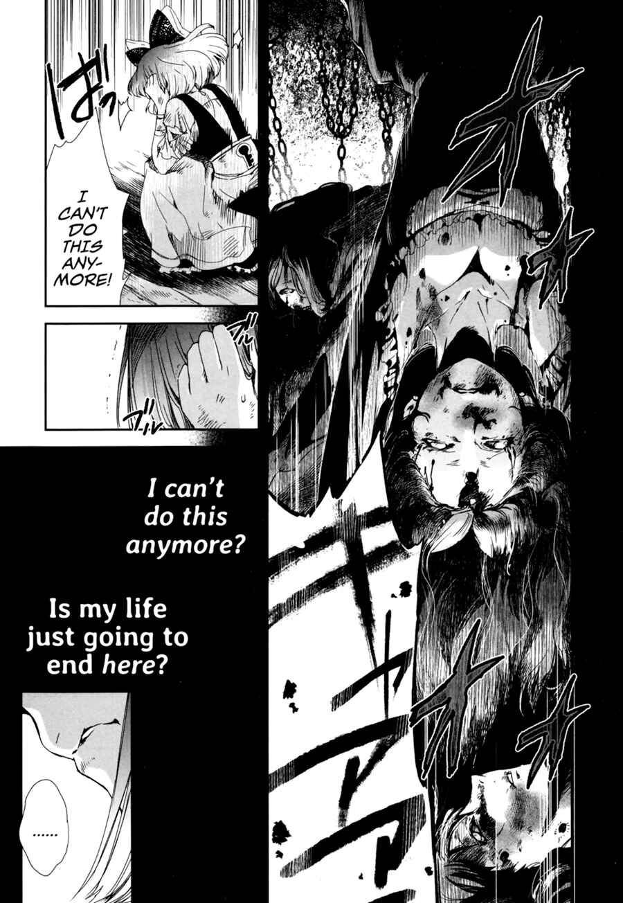 Page 15 Chapter 2 Heroines Game