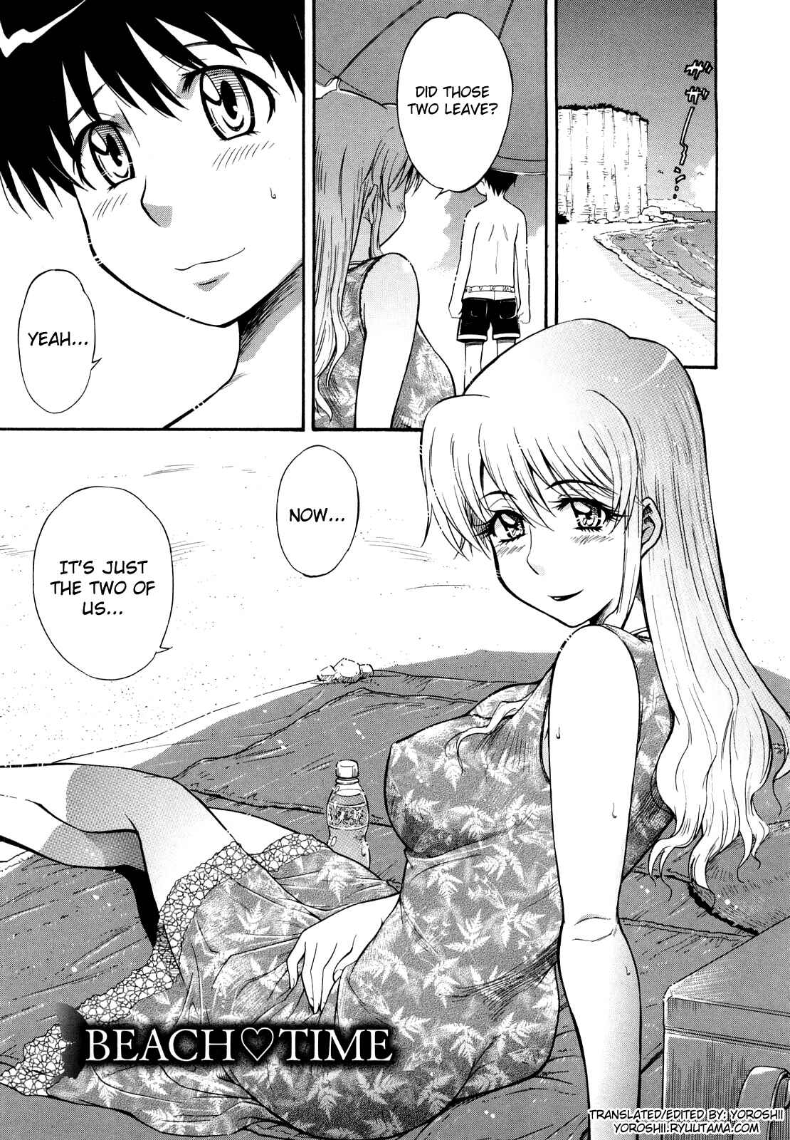 Page 3 Chapter 5 Chijou no Hito