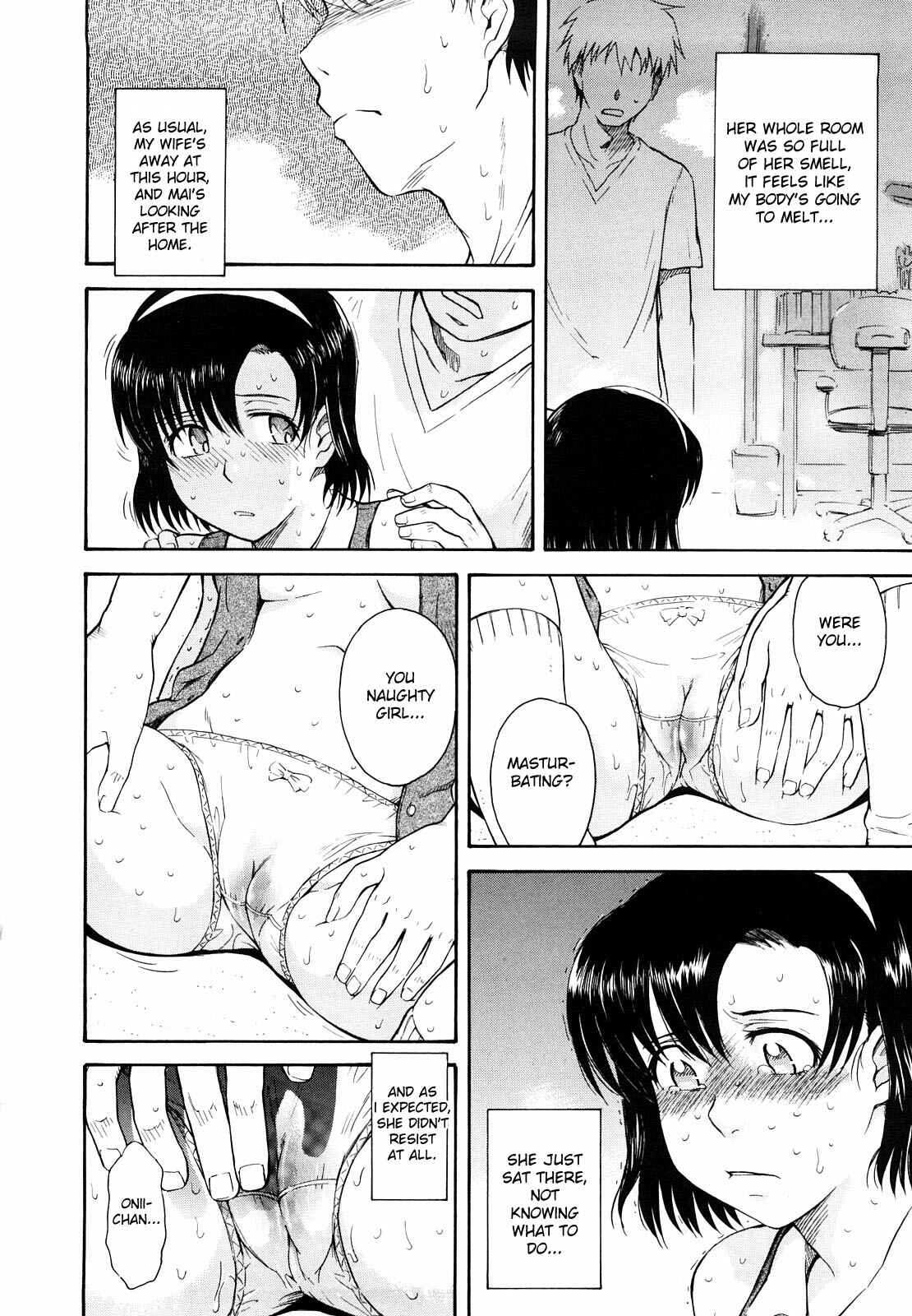 Page 4 Chapter 10 Chijou no Hito