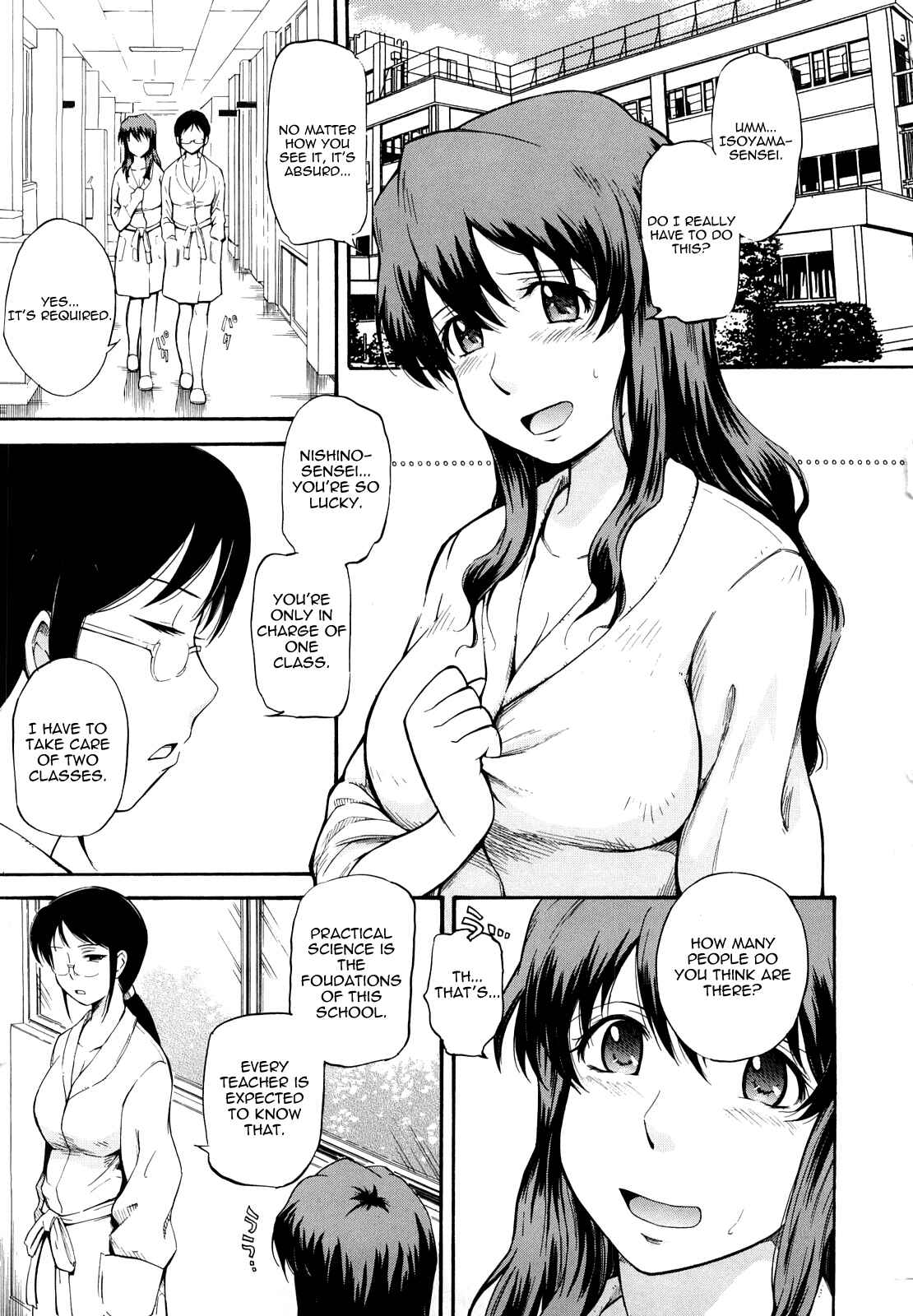 Page 1 Chapter 6 Chijou no Hito