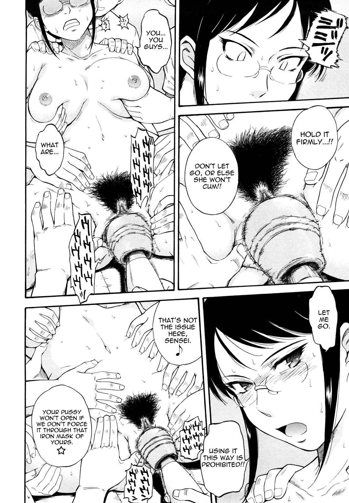 Page 6 Chapter 6 Chijou no Hito
