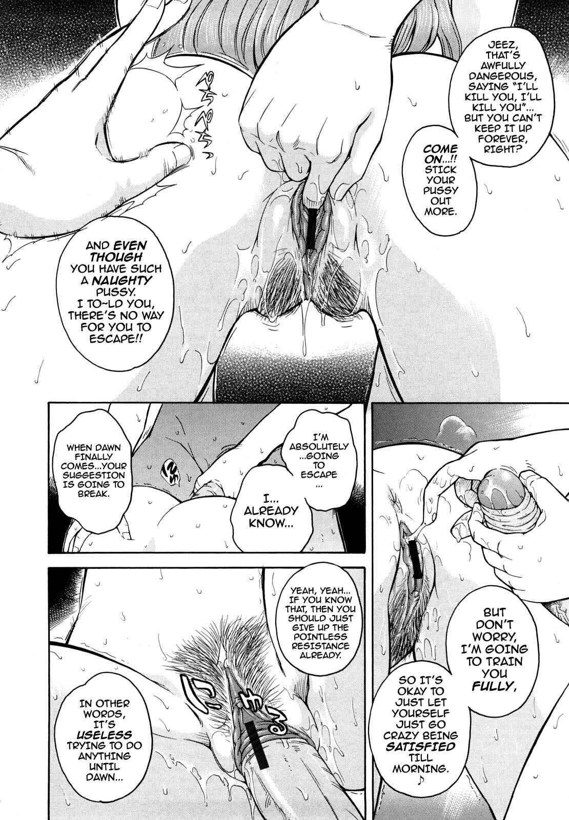 Page 10 Chapter 2 Chijou no Hito