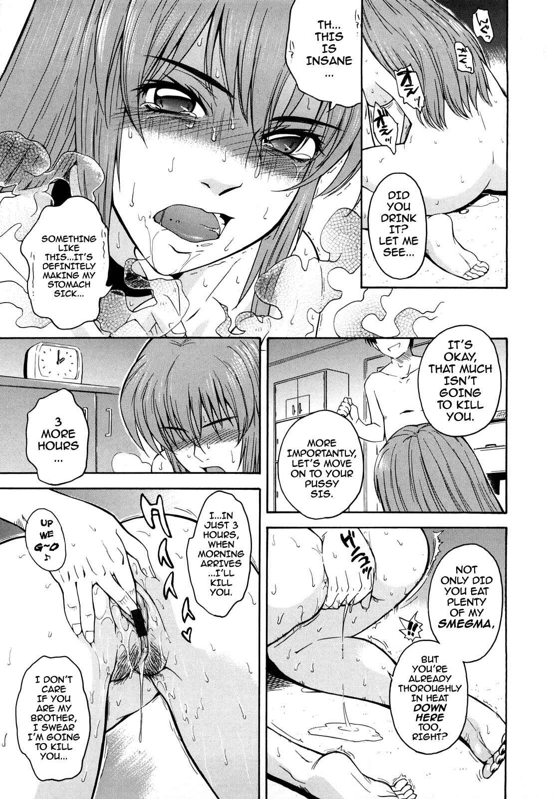 Page 9 Chapter 2 Chijou no Hito