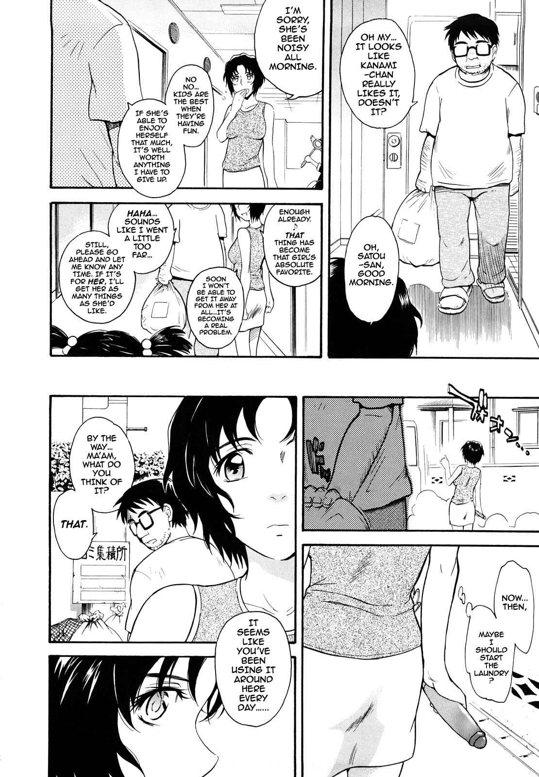 Page 3 Chapter 3 Chijou no Hito