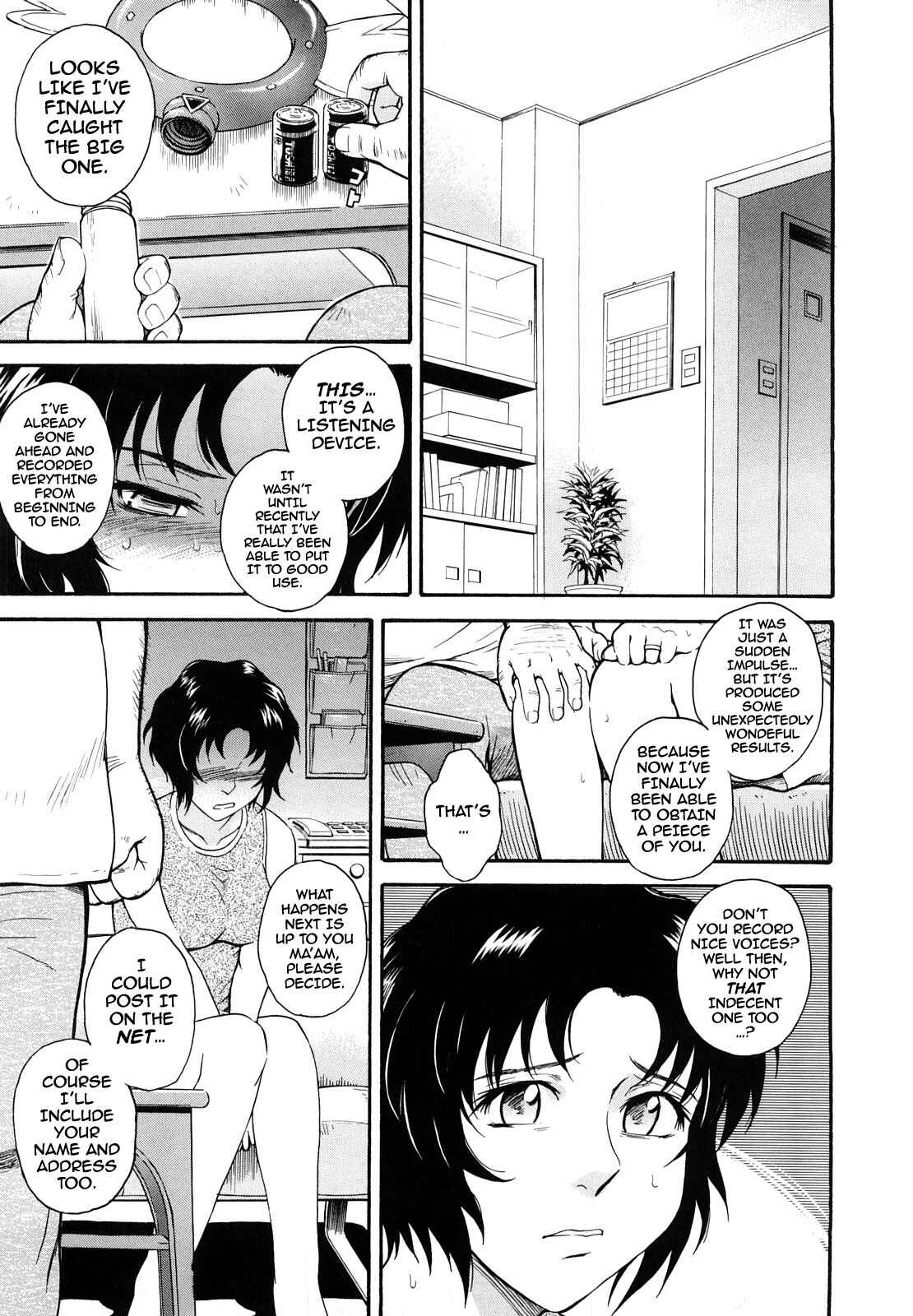 Page 4 Chapter 3 Chijou no Hito