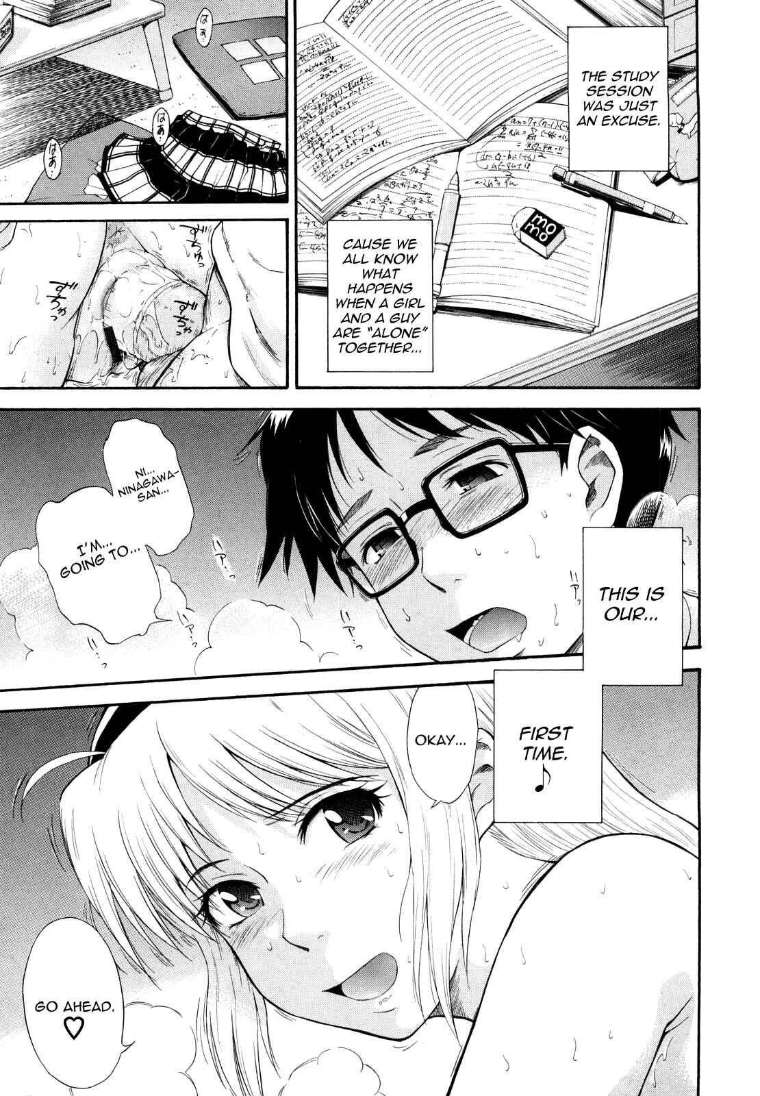 Page 1 Chapter 12 Chijou no Hito