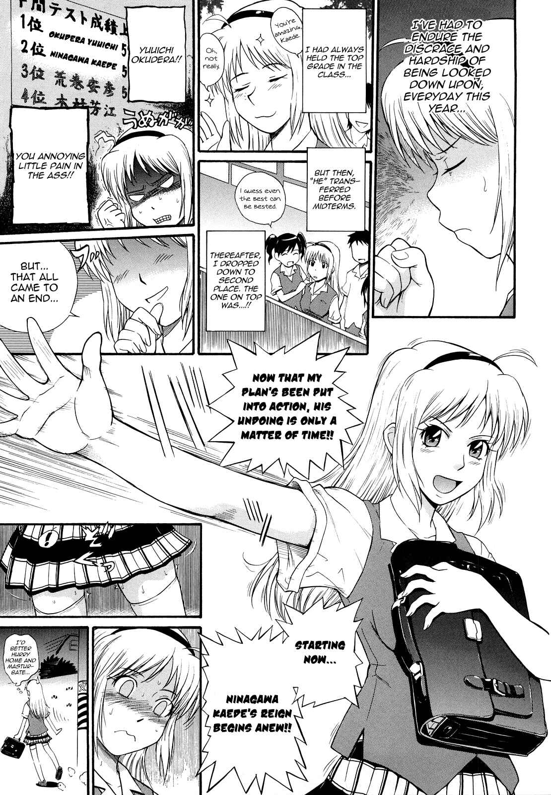 Page 7 Chapter 12 Chijou no Hito