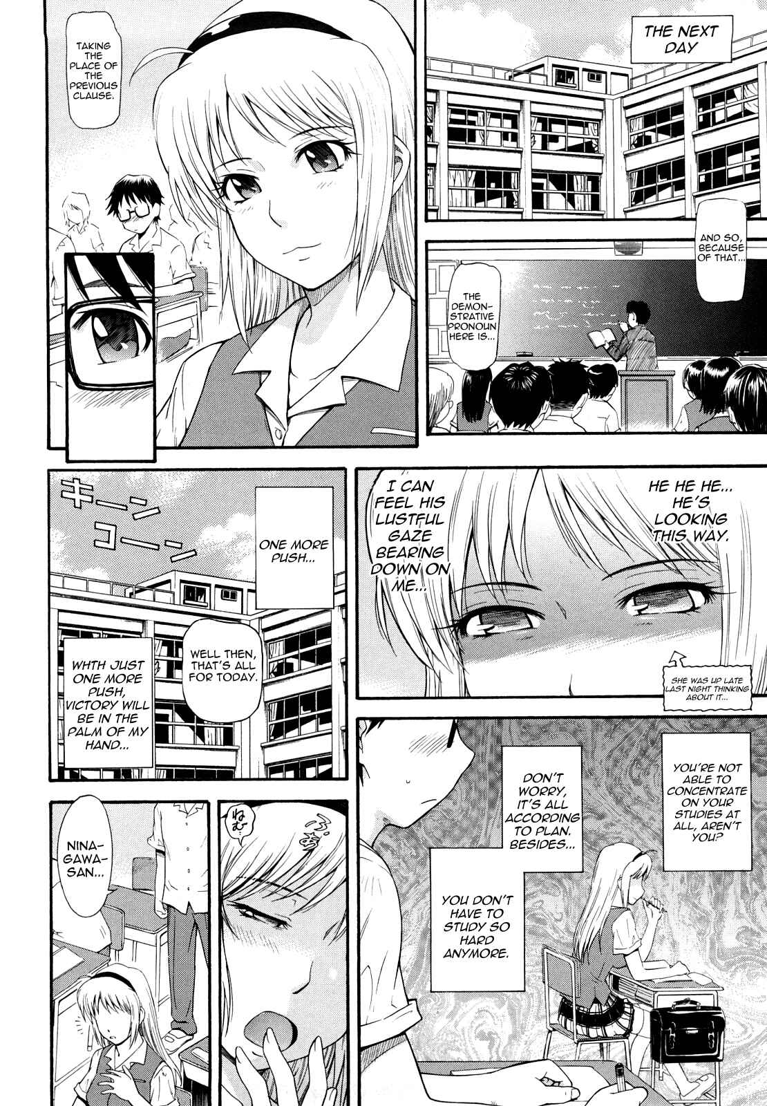 Page 8 Chapter 12 Chijou no Hito
