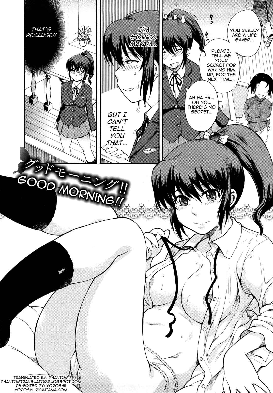 Page 2 Chapter 11 Chijou no Hito