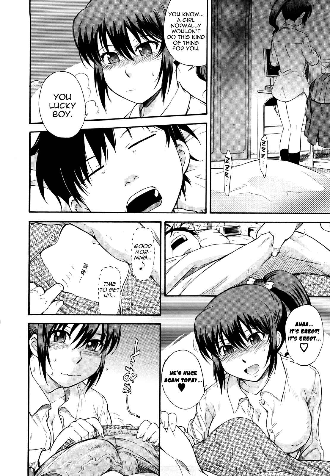 Page 4 Chapter 11 Chijou no Hito