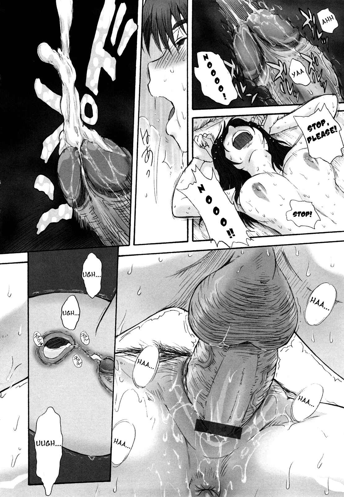 Page 22 Chapter 4 Chijou no Hito