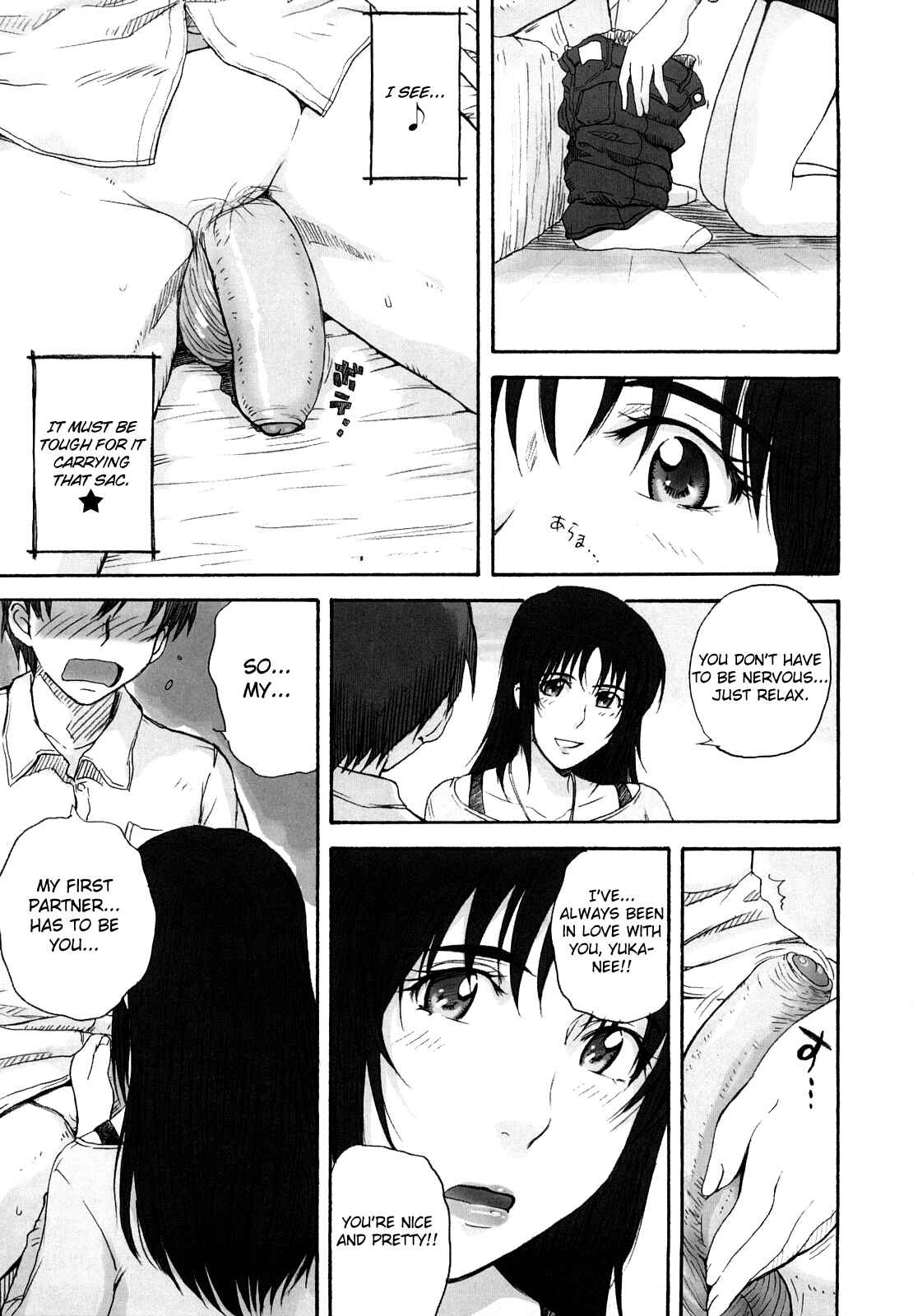 Page 5 Chapter 4 Chijou no Hito