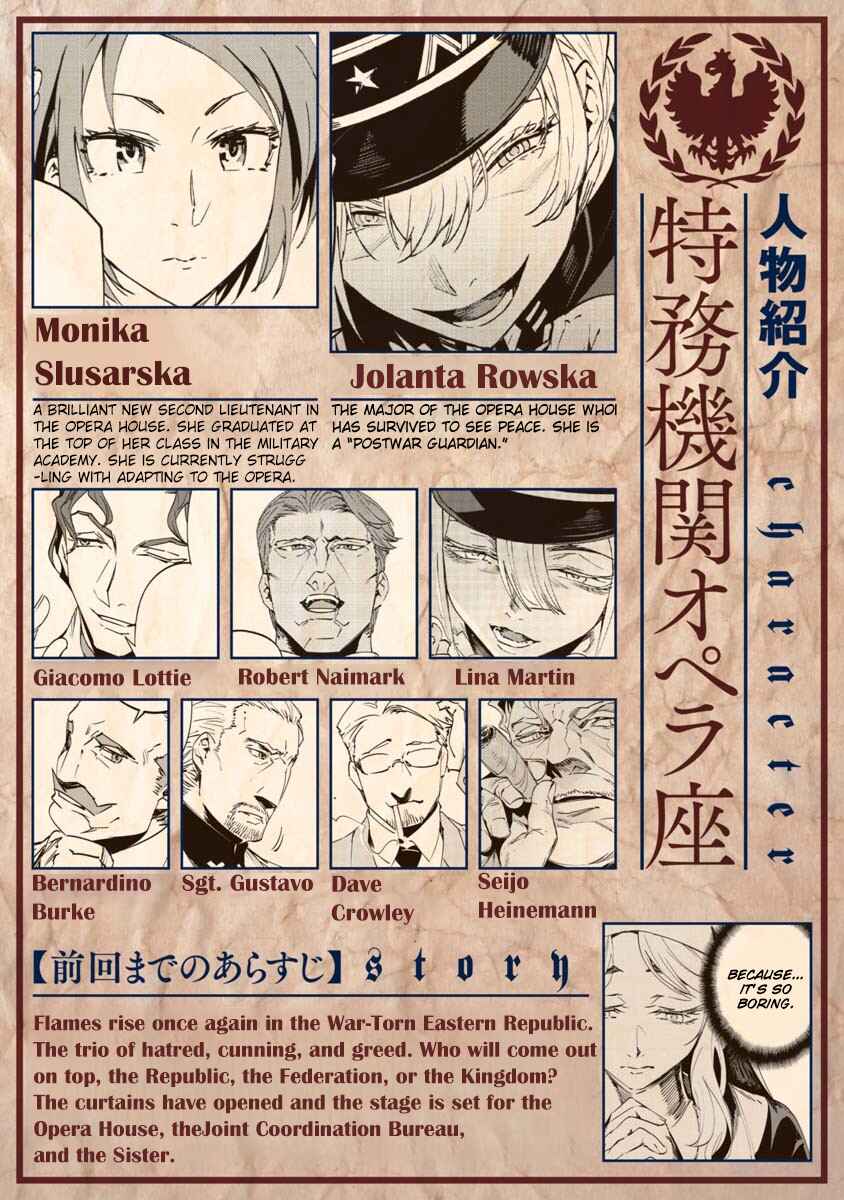Page 1 Chapter 9 Baikoku Kikan
