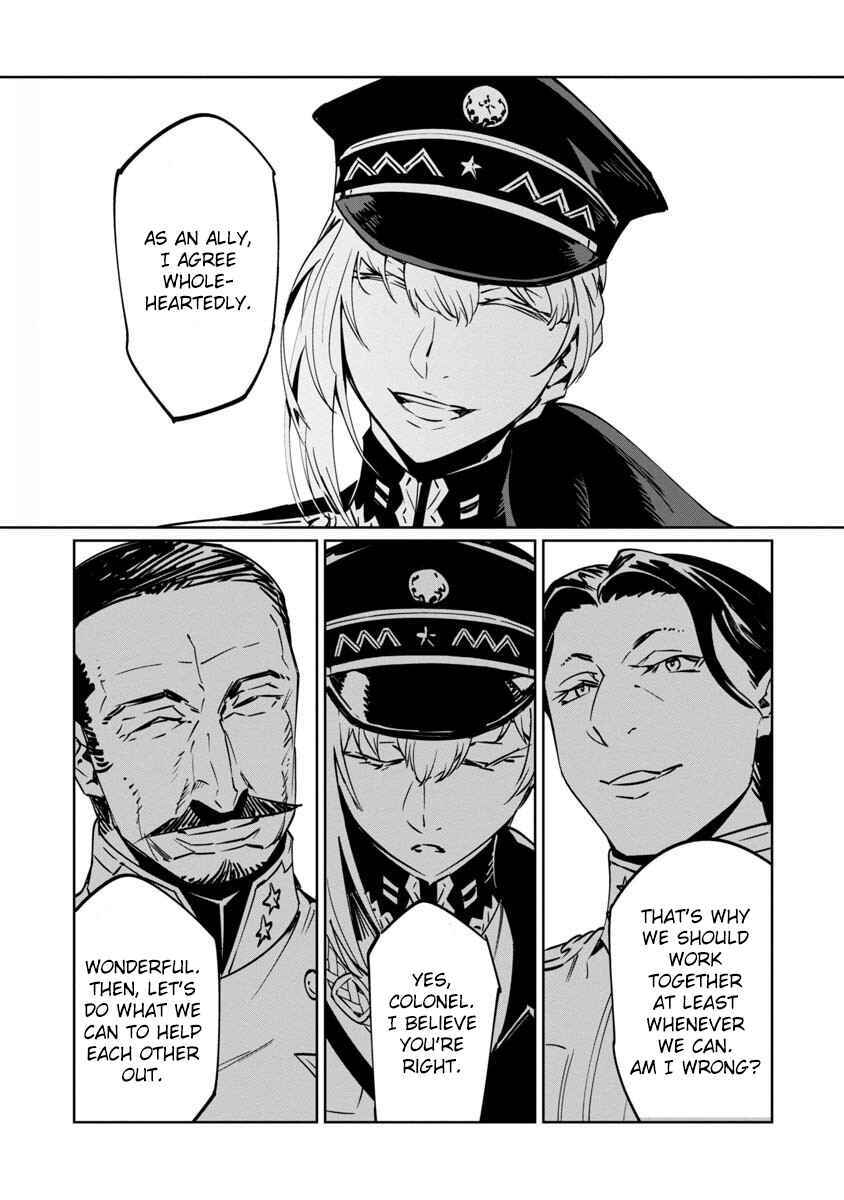 Page 13 Chapter 9 Baikoku Kikan