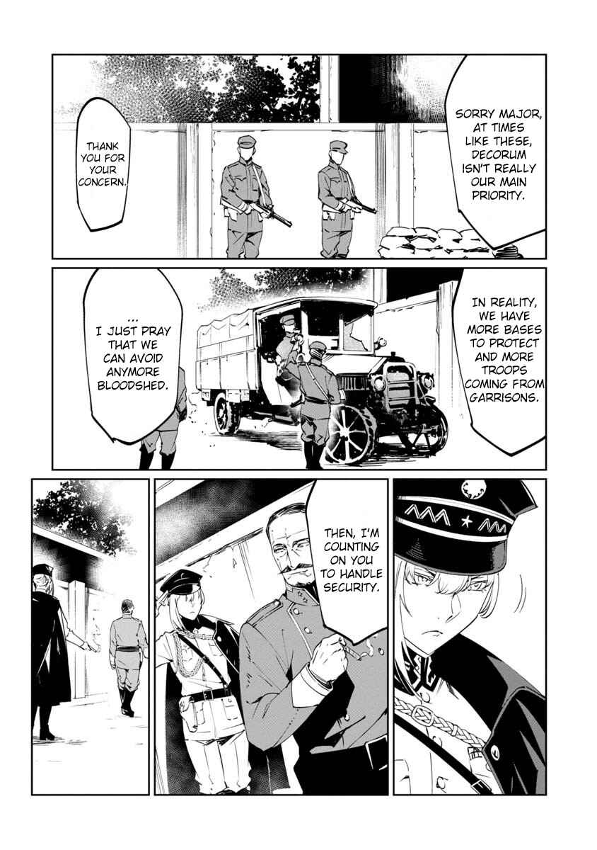 Page 15 Chapter 9 Baikoku Kikan