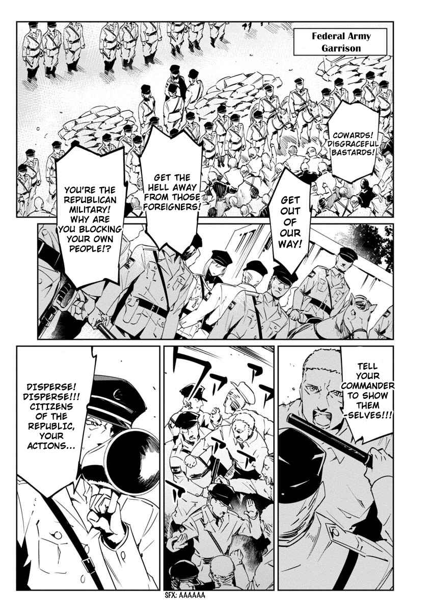 Page 17 Chapter 9 Baikoku Kikan