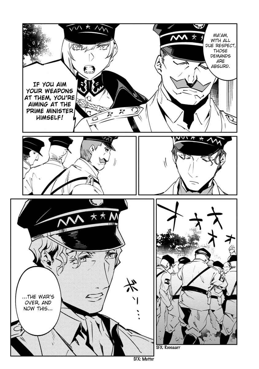 Page 19 Chapter 9 Baikoku Kikan