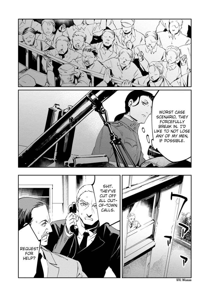 Page 25 Chapter 9 Baikoku Kikan