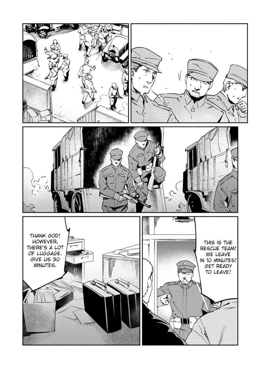Page 28 Chapter 9 Baikoku Kikan