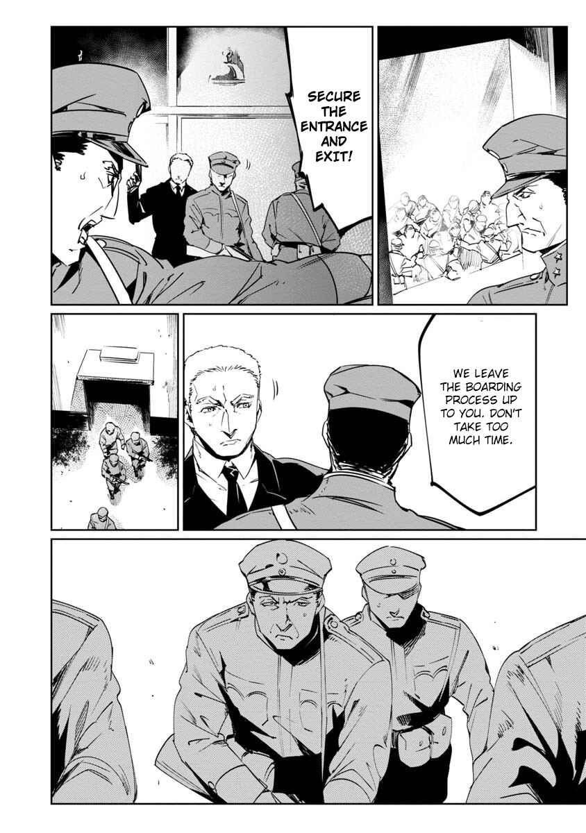 Page 30 Chapter 9 Baikoku Kikan