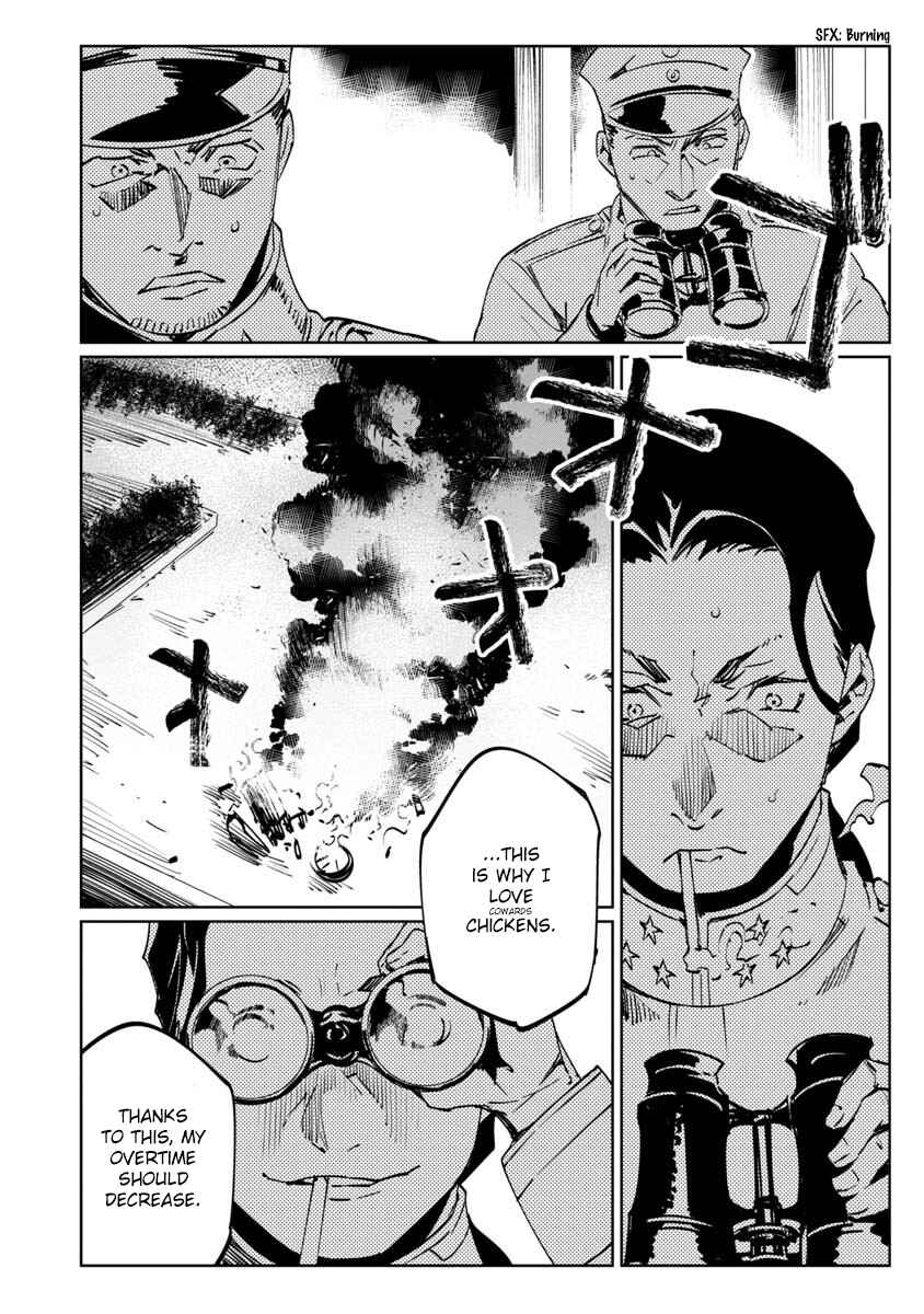 Page 34 Chapter 9 Baikoku Kikan