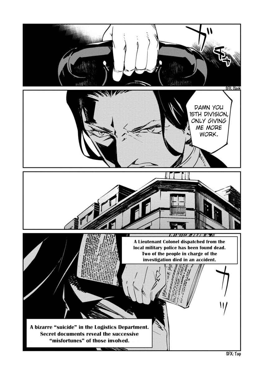 Page 5 Chapter 9 Baikoku Kikan