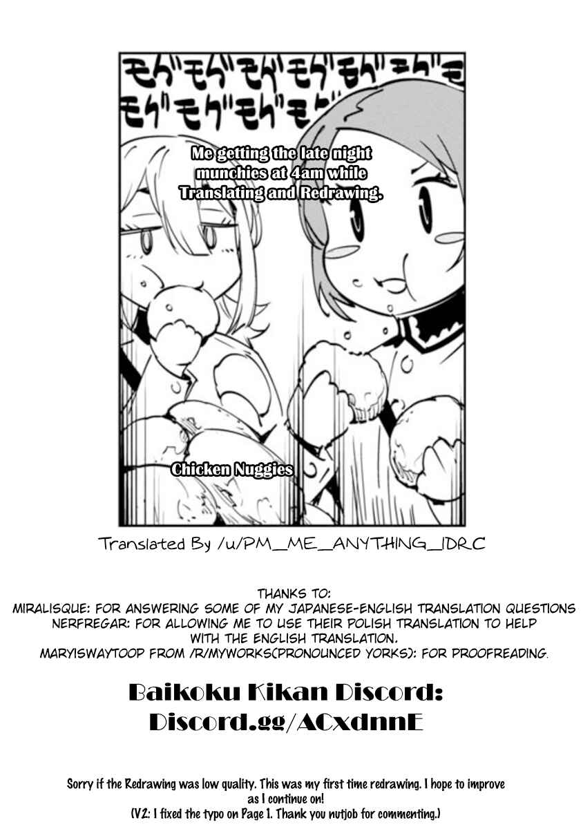 Page 7 Chapter 6.5 Baikoku Kikan