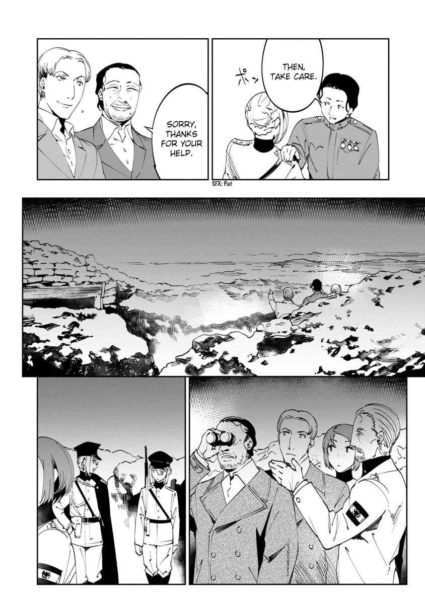 Page 10 Chapter 11 Baikoku Kikan