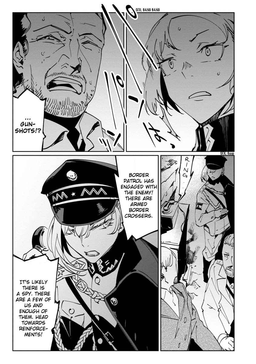Page 13 Chapter 11 Baikoku Kikan