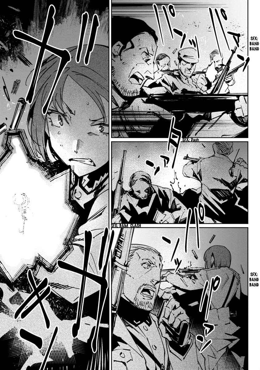 Page 17 Chapter 11 Baikoku Kikan
