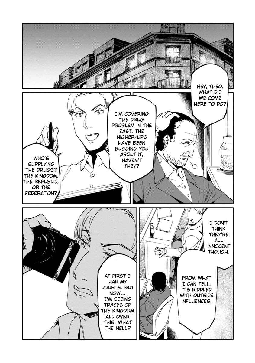Page 21 Chapter 11 Baikoku Kikan