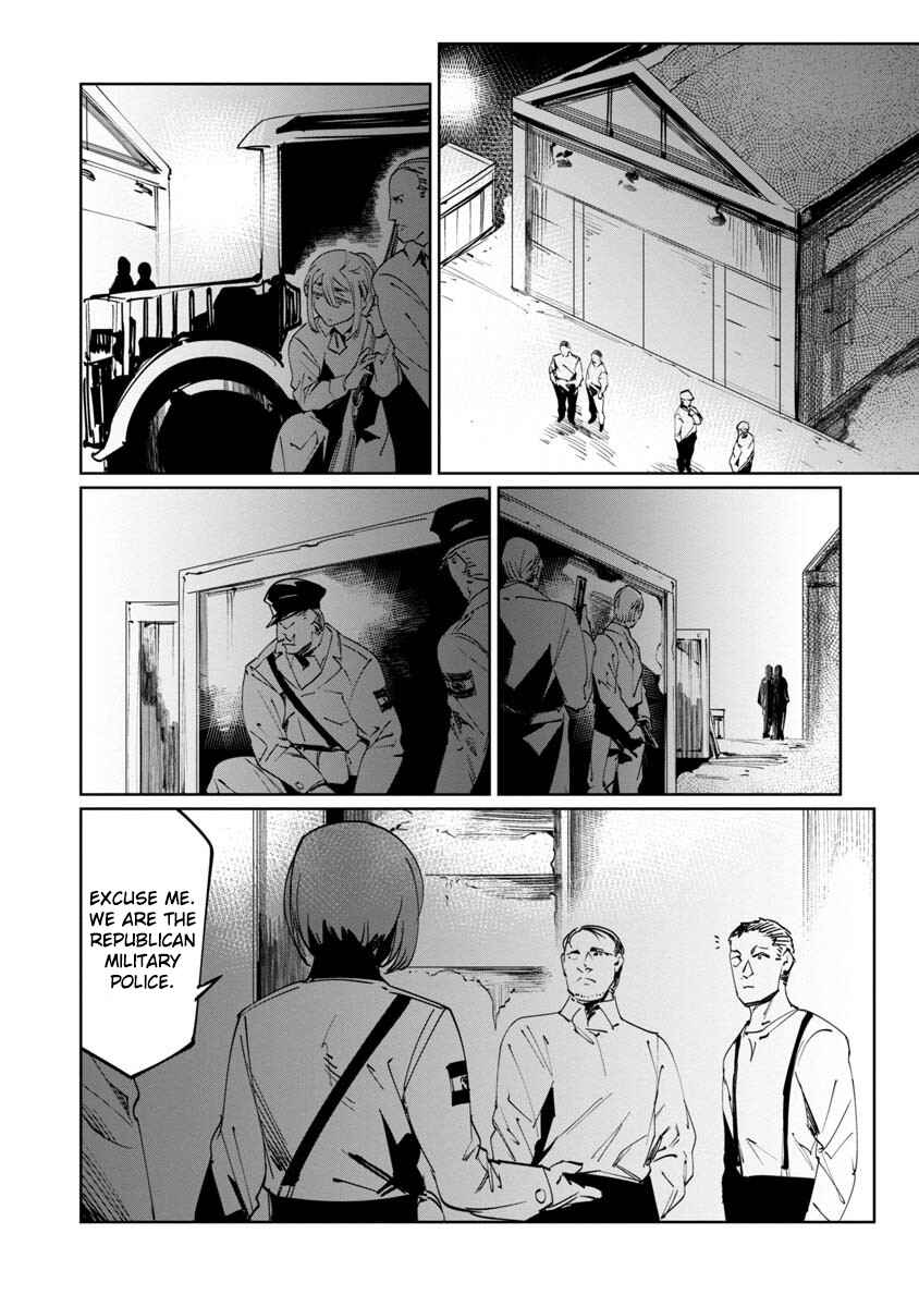 Page 24 Chapter 11 Baikoku Kikan