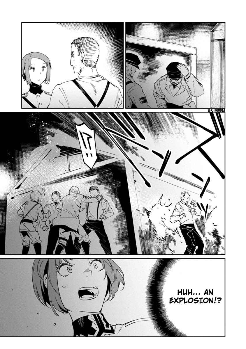 Page 27 Chapter 11 Baikoku Kikan