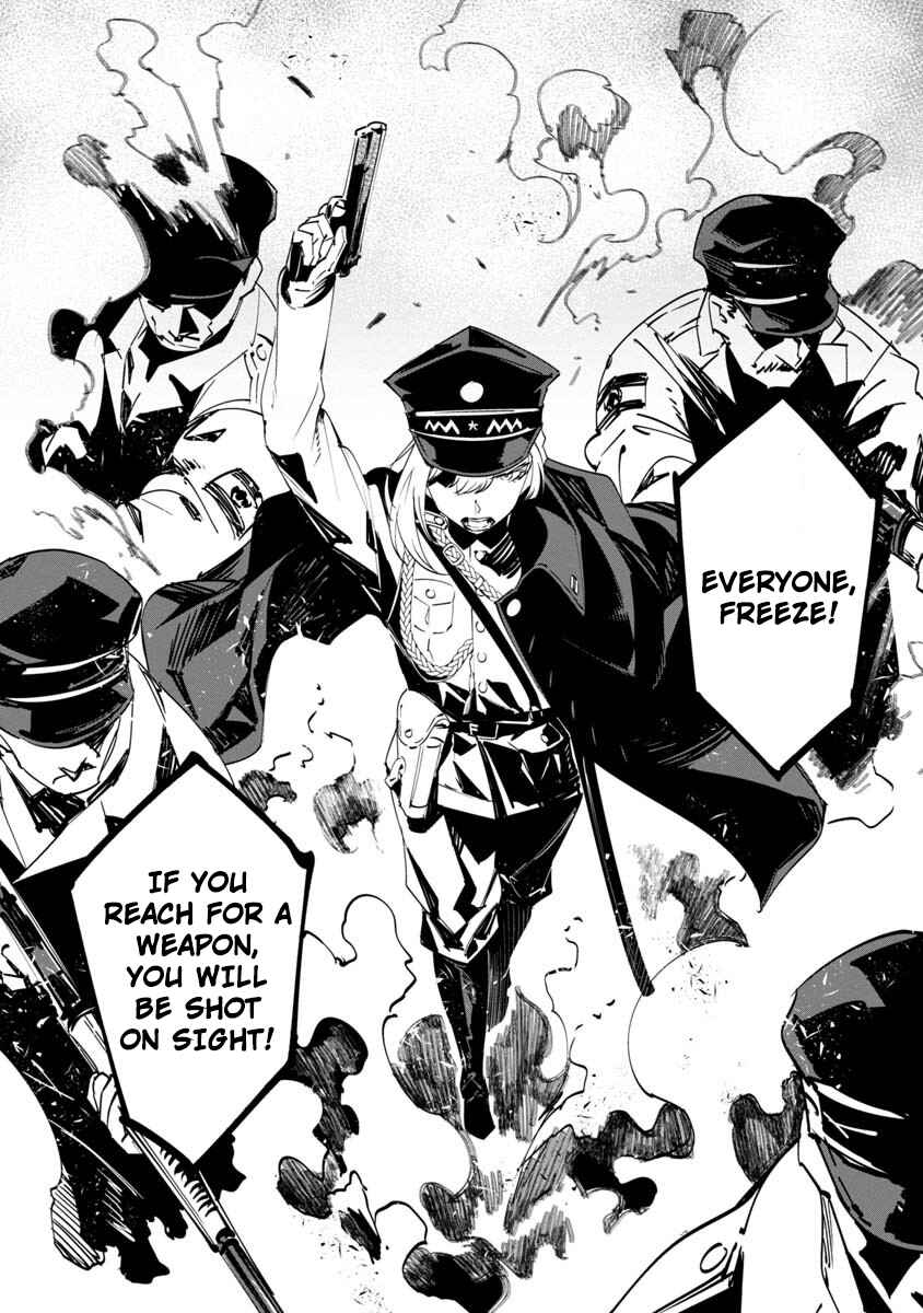 Page 30 Chapter 11 Baikoku Kikan