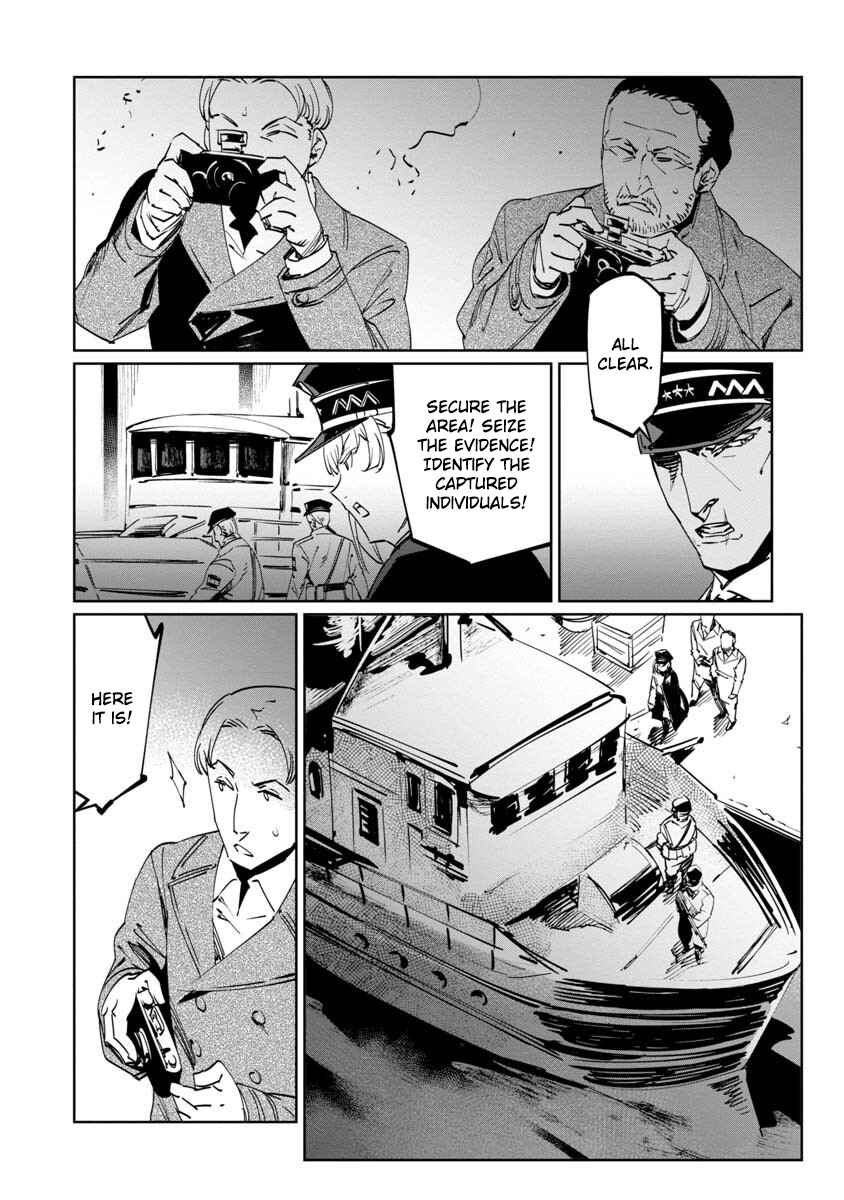 Page 32 Chapter 11 Baikoku Kikan