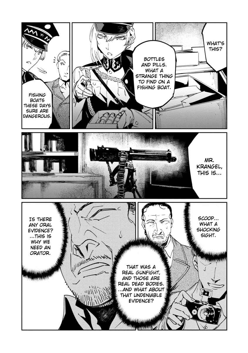 Page 33 Chapter 11 Baikoku Kikan