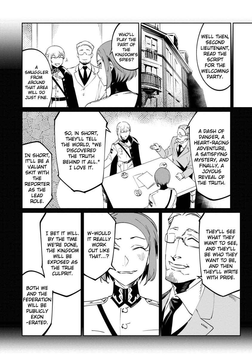 Page 34 Chapter 11 Baikoku Kikan