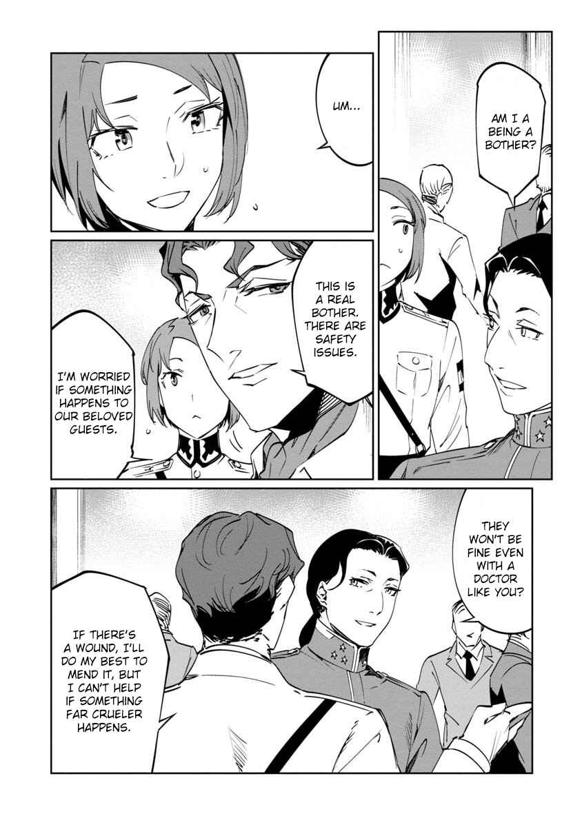 Page 8 Chapter 11 Baikoku Kikan