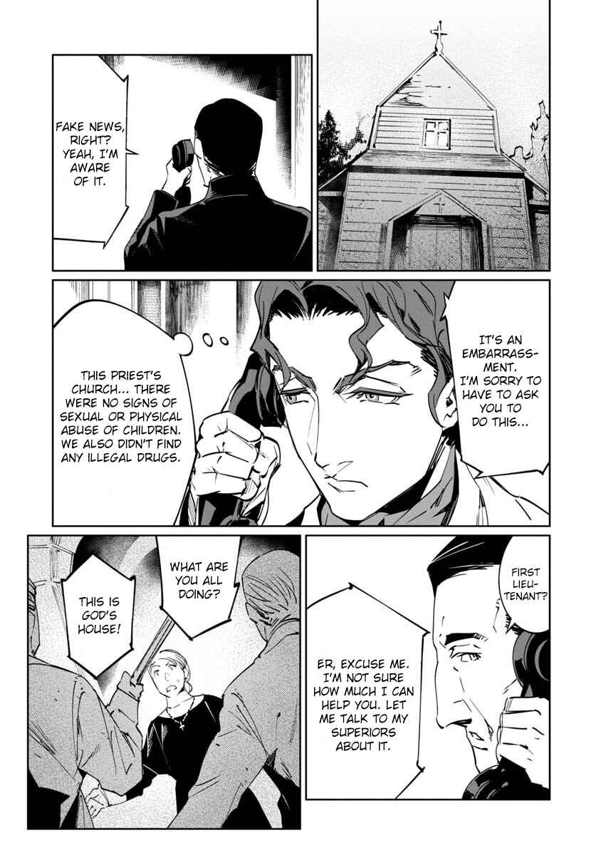 Page 13 Chapter 10 Baikoku Kikan
