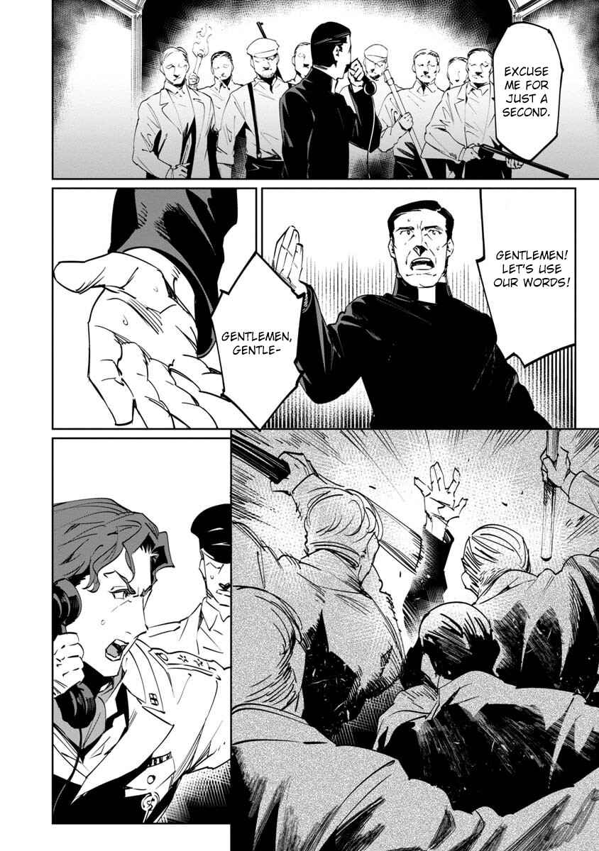 Page 14 Chapter 10 Baikoku Kikan