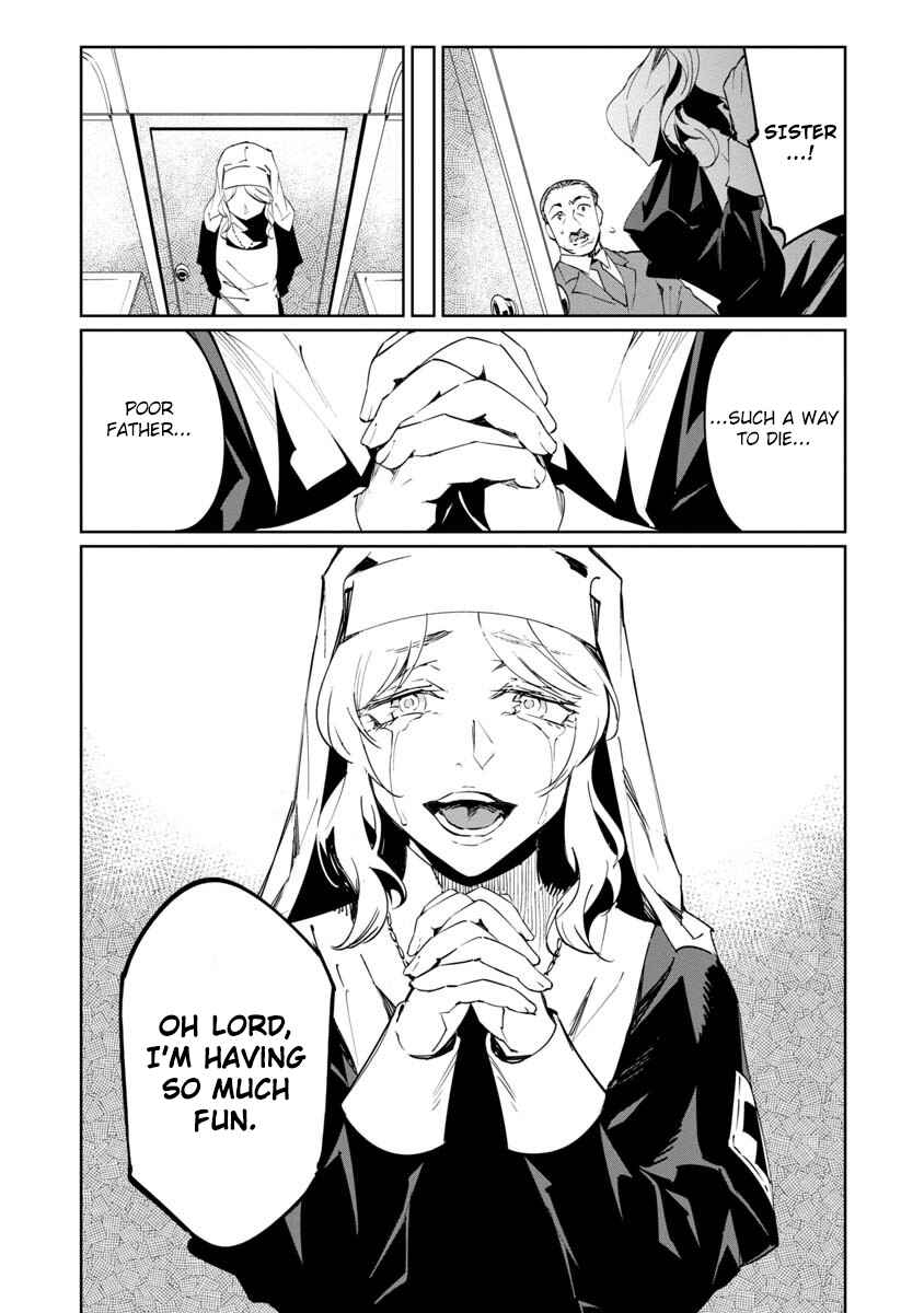Page 18 Chapter 10 Baikoku Kikan