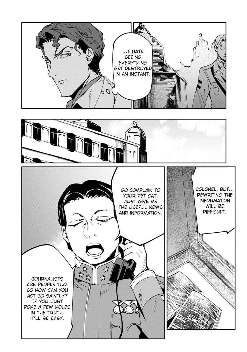 Page 22 Chapter 10 Baikoku Kikan