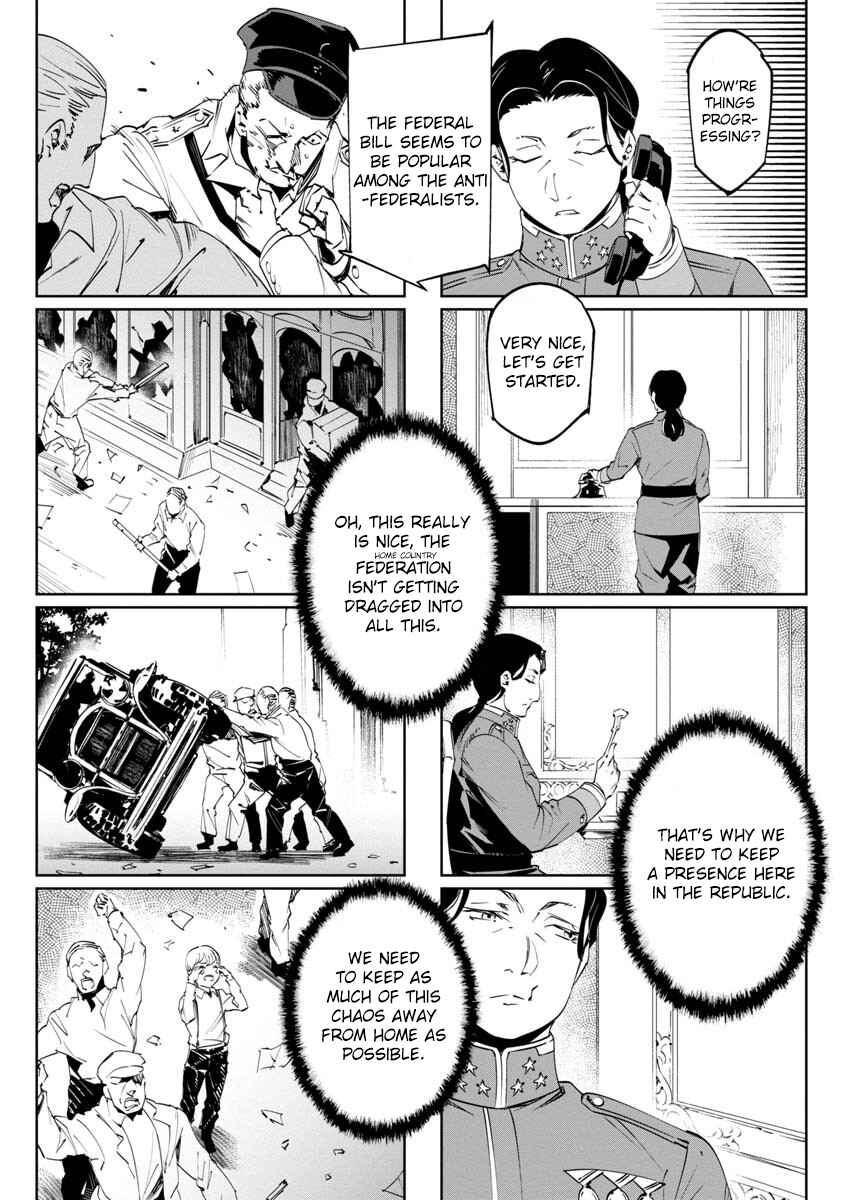 Page 24 Chapter 10 Baikoku Kikan