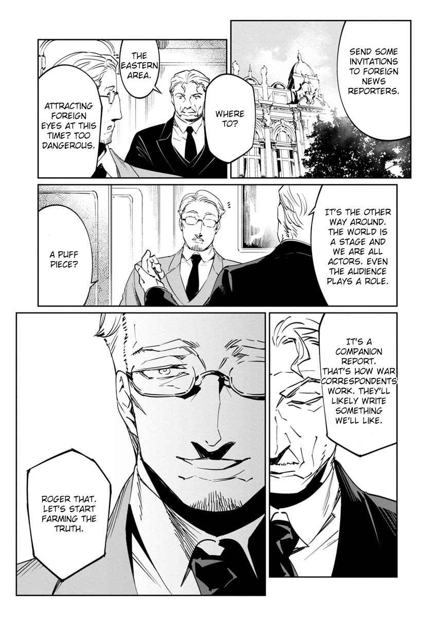 Page 30 Chapter 10 Baikoku Kikan