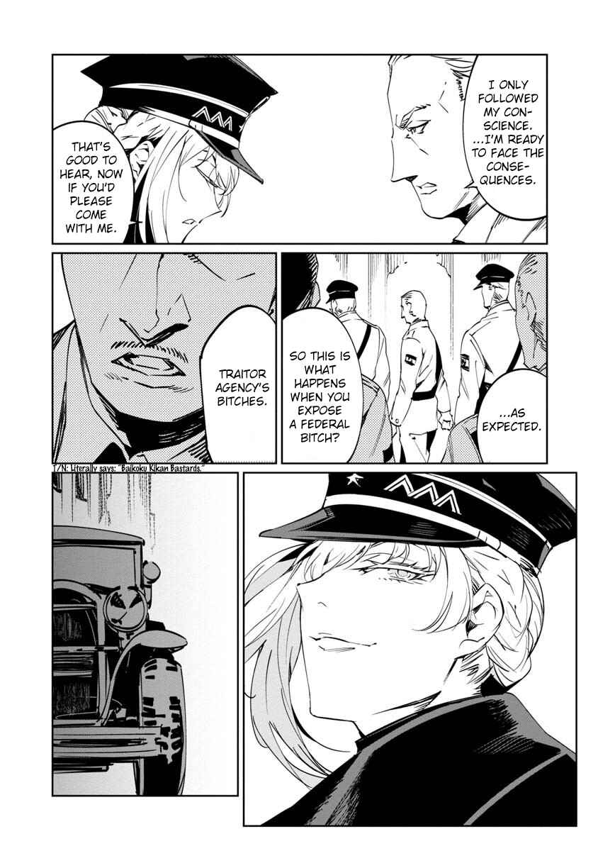 Page 4 Chapter 10 Baikoku Kikan