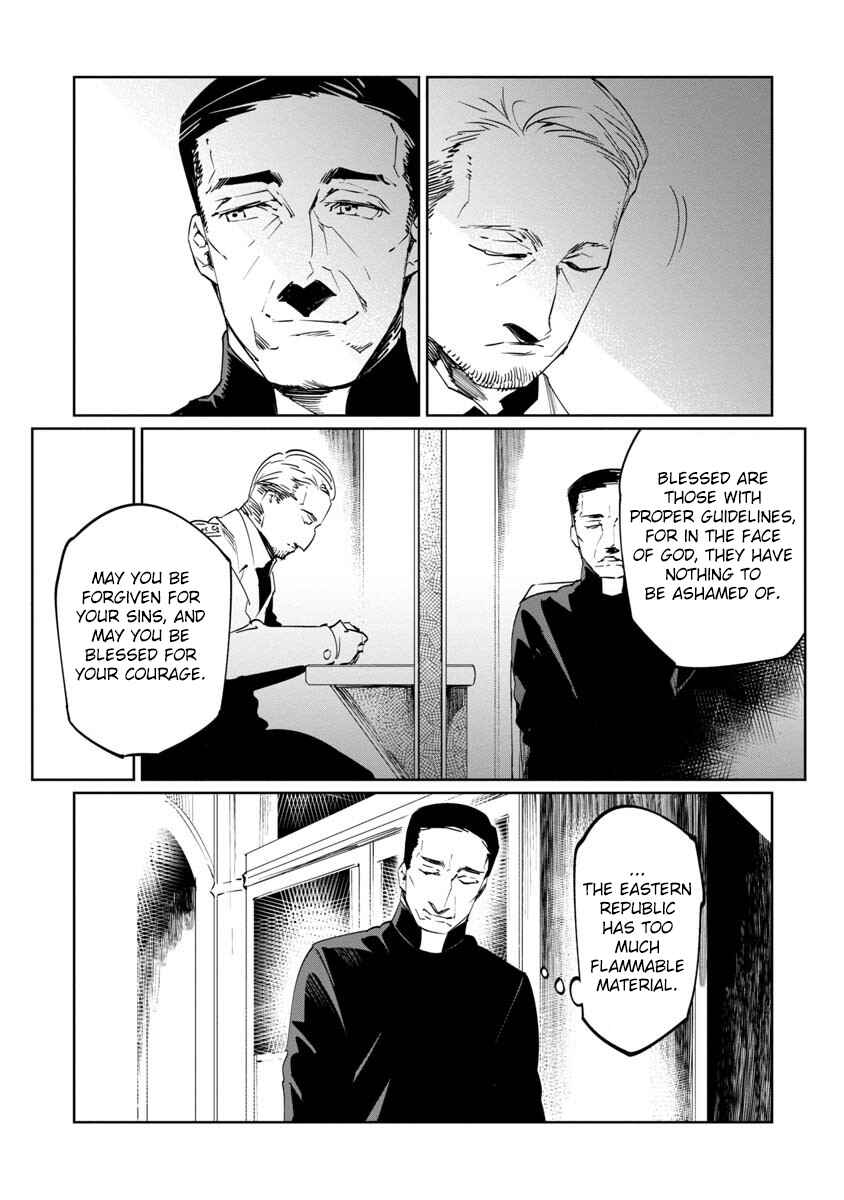 Page 8 Chapter 10 Baikoku Kikan