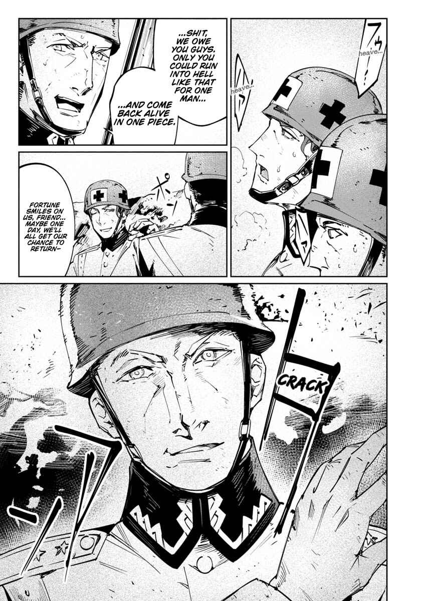 Page 5 Chapter 17.5 Baikoku Kikan