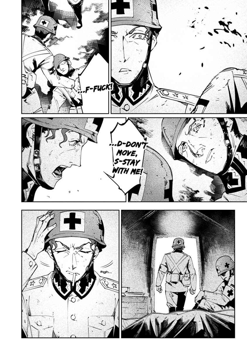 Page 6 Chapter 17.5 Baikoku Kikan