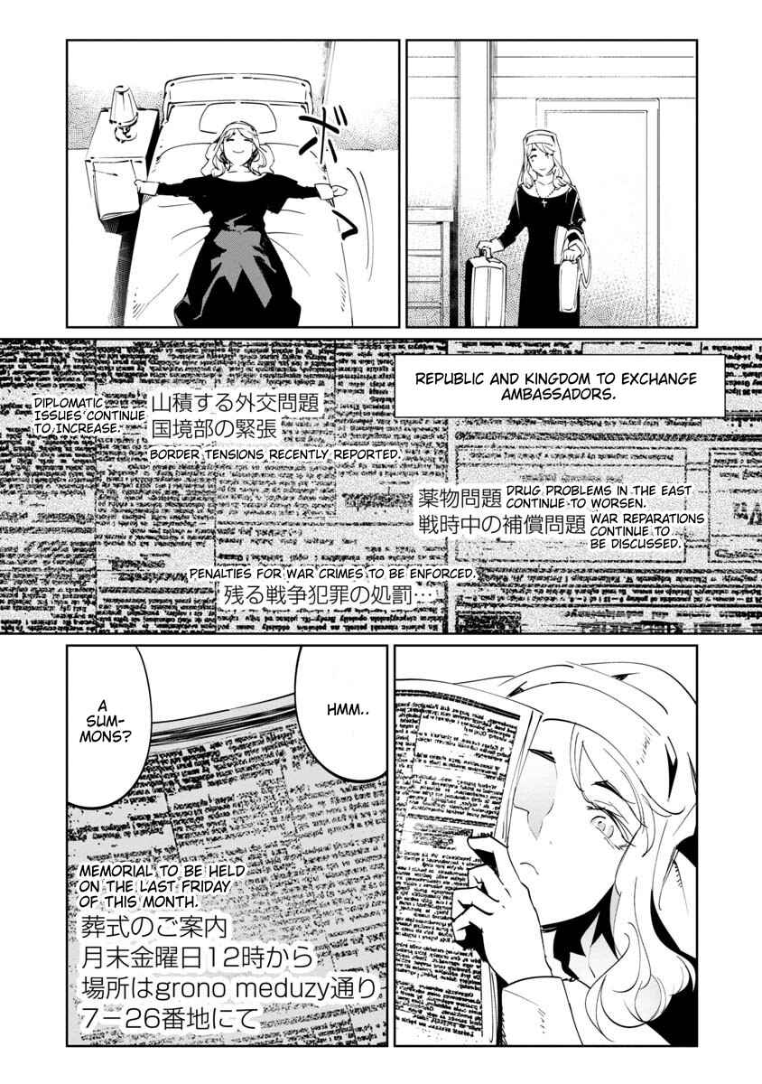 Page 18 Chapter 12 Baikoku Kikan