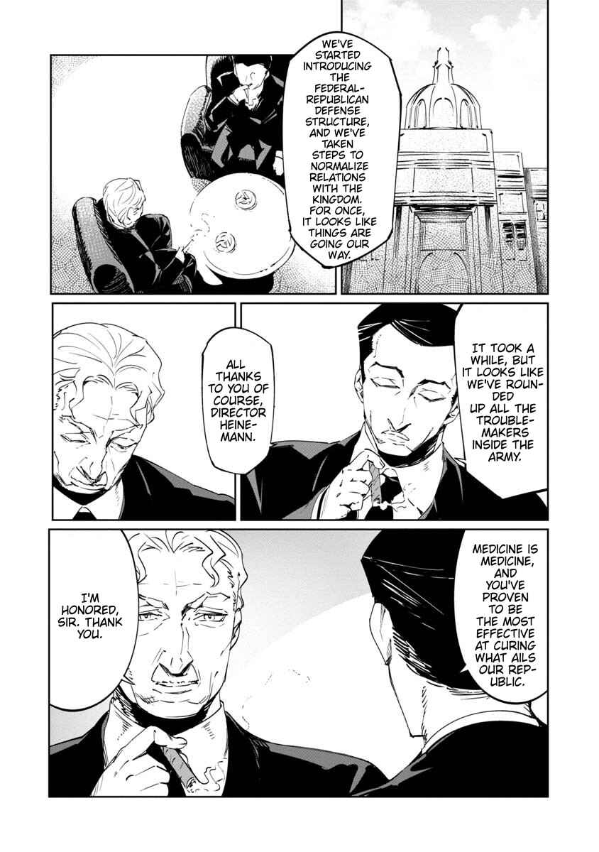 Page 21 Chapter 12 Baikoku Kikan